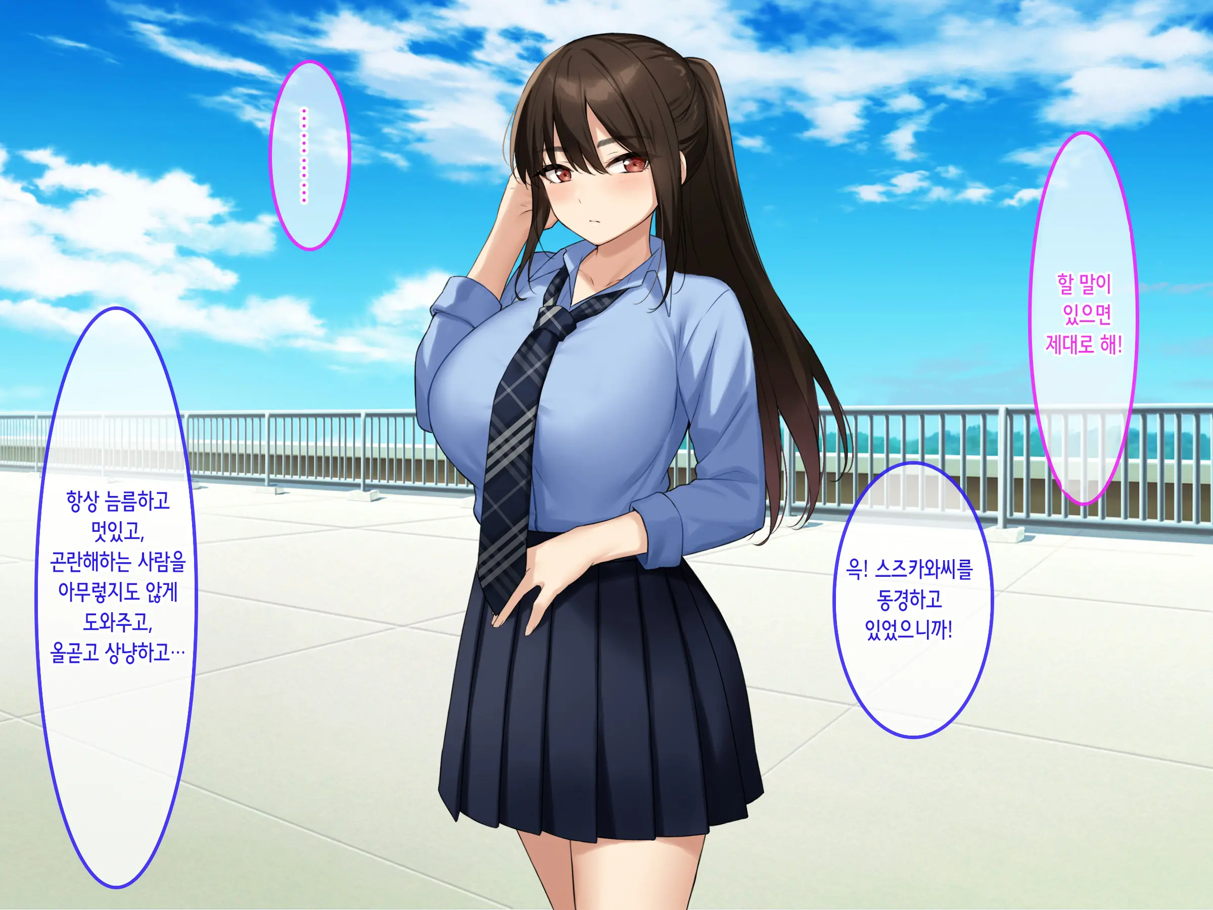 Hamegoro Yankee JK O Saimin De Nakadashi Kongan Haramitagari No Gokujou Nama Onaho Ni Suru | 발정기 양아치 여고생을 최면으로 질내사정과 임신을 애원하는 극상의 생 오나홀로 만들다